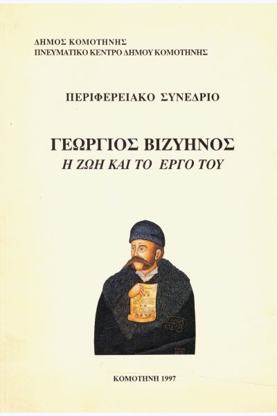 1ο